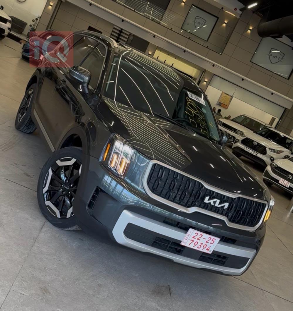 كيا تيلوريد